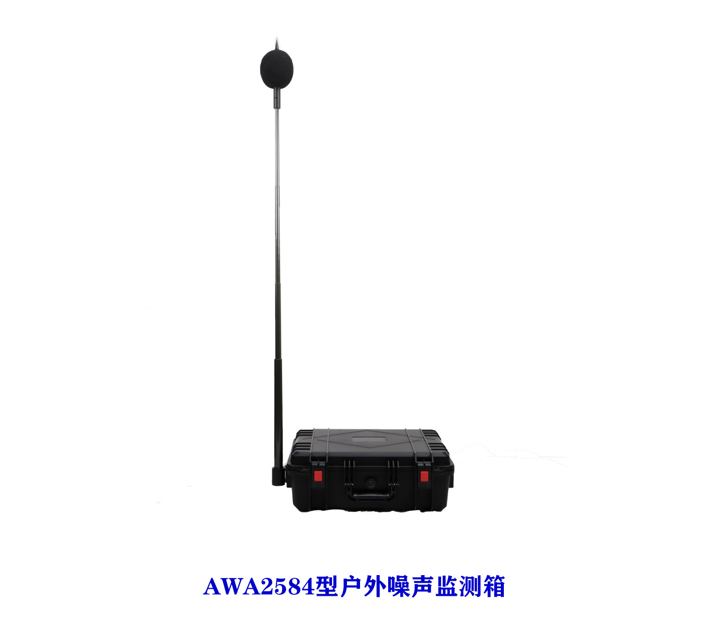 AWA2581/AWA2584型移動式環境噪聲自動監測裝置