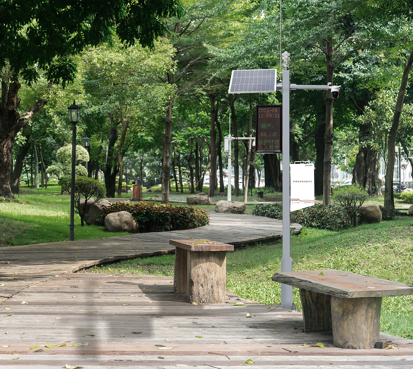 AWA5000型環境噪聲自動監測儀