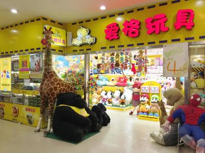 2020CTE中國玩具展訊 | 愛格玩具 聚焦三大極致，文具零售融合驅動營收高速增長