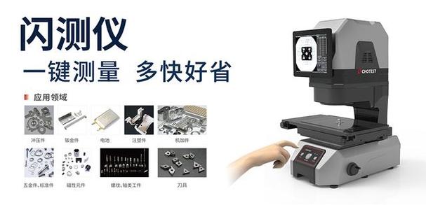 節能與工業配套,金屬加工和激光制造技術,新一代信息技術和數字化工廠